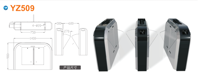 贵阳经开区翼闸四号