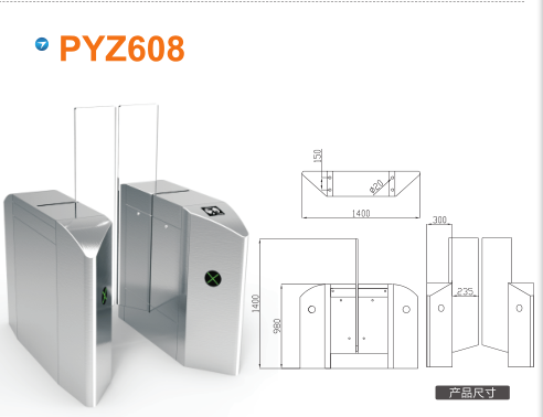 贵阳经开区平移闸PYZ608